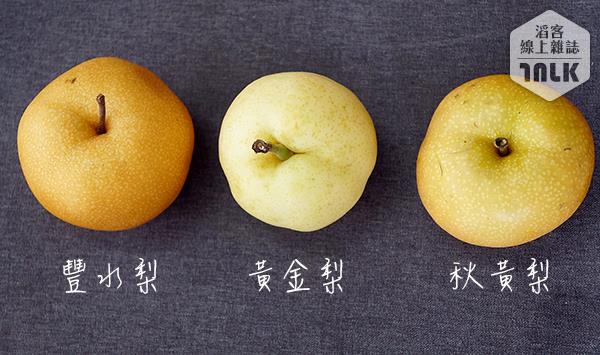 宜蘭三星