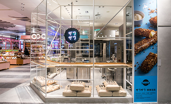 ZAKUZAKU棒棒泡芙