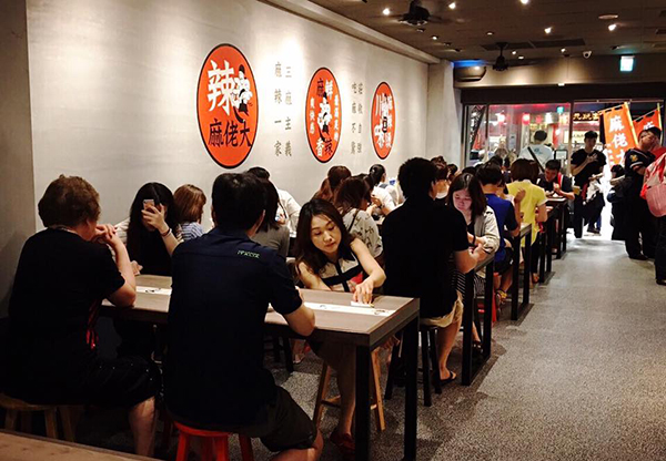 台中麻佬大麻辣燙