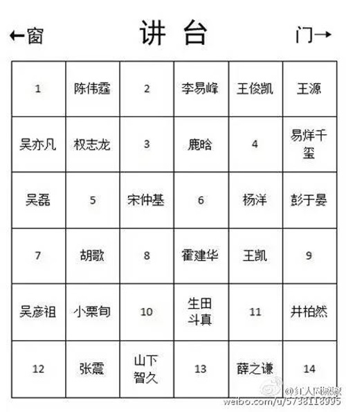 #11Drama Seating4.jpeg
