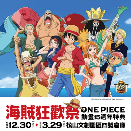 #３AnimationExpo2.jpg