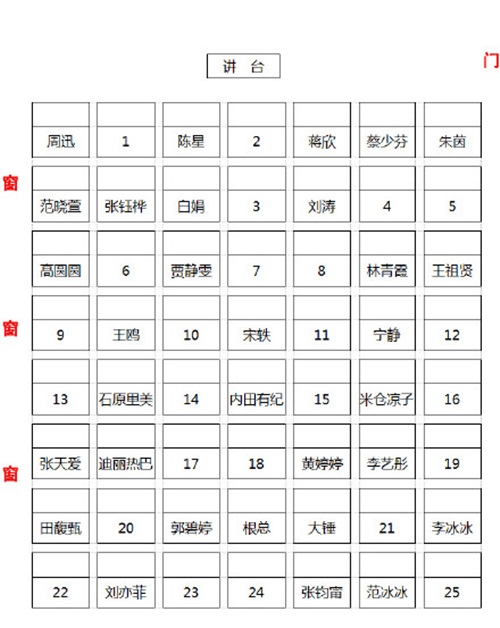 #11Drama Seating5.jpg