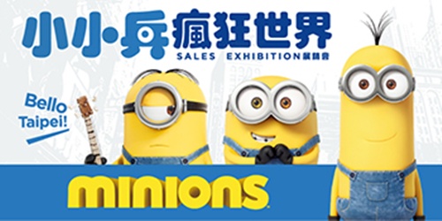 #４AnimationExpo2.jpg