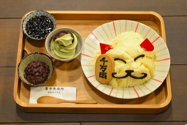 市役所招財貓冰.jpg