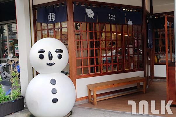 波屋-2.jpg