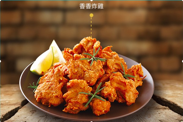 香香炸雞.jpg