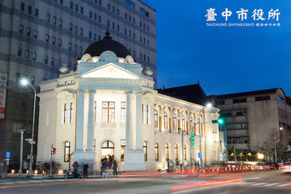 台中市役所-1.jpg
