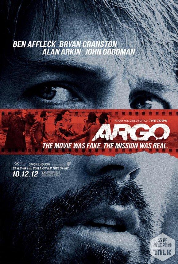 argo-4.jpg