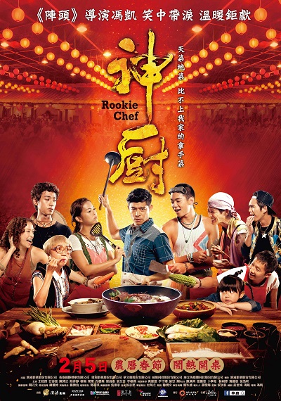 CHEF POSTER.jpg