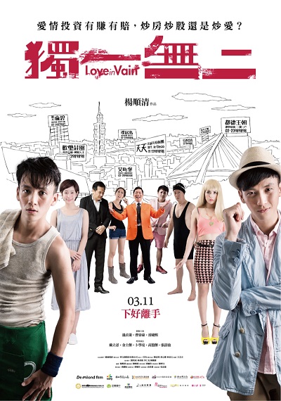UNIQUE POSTER.jpg