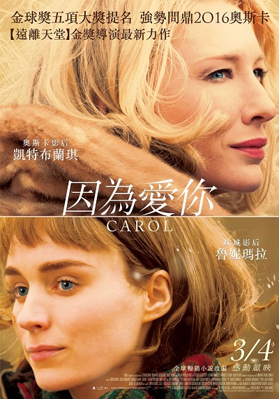 carol poster.jpg