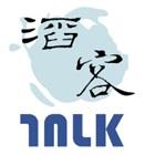 山人
