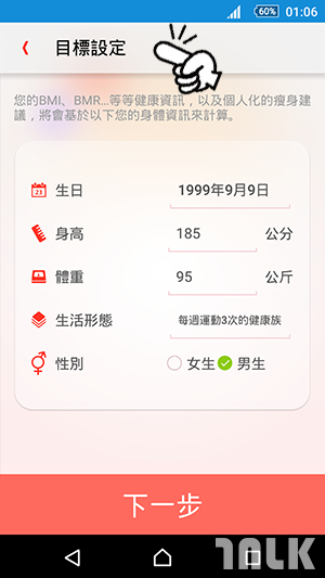 justfit_ajunjun_01.png
