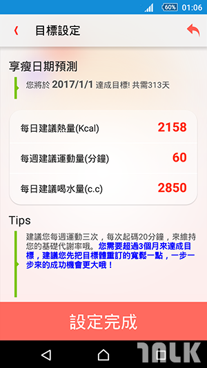 justfit_ajunjun_02.png