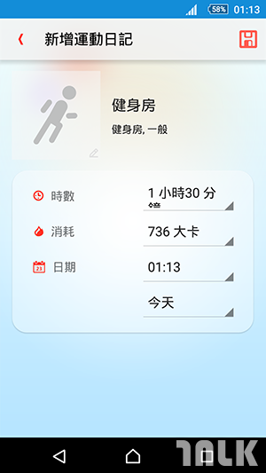 justfit_ajunjun_03.png