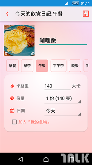 justfit_ajunjun_04.png