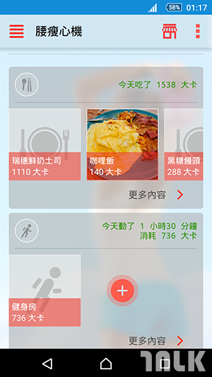justfit_ajunjun_05.png