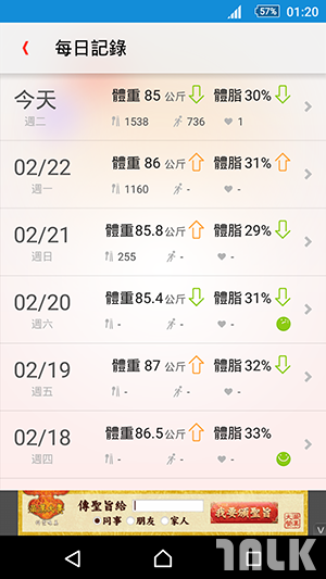 justfit_ajunjun_07.png