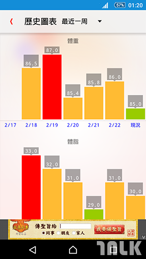 justfit_ajunjun_08.png