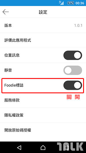 foodie_ajunjun_07.png