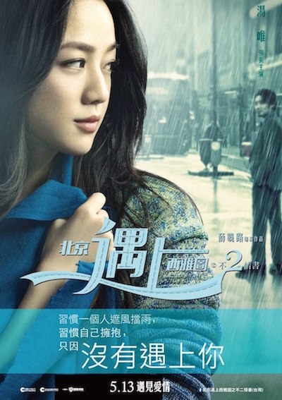 loveletter-02.jpg