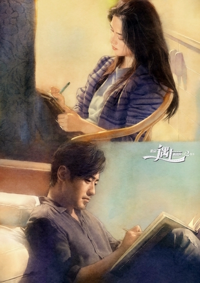 loveletter-05.jpg