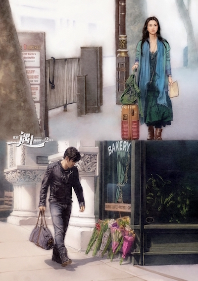 loveletter-08.jpg