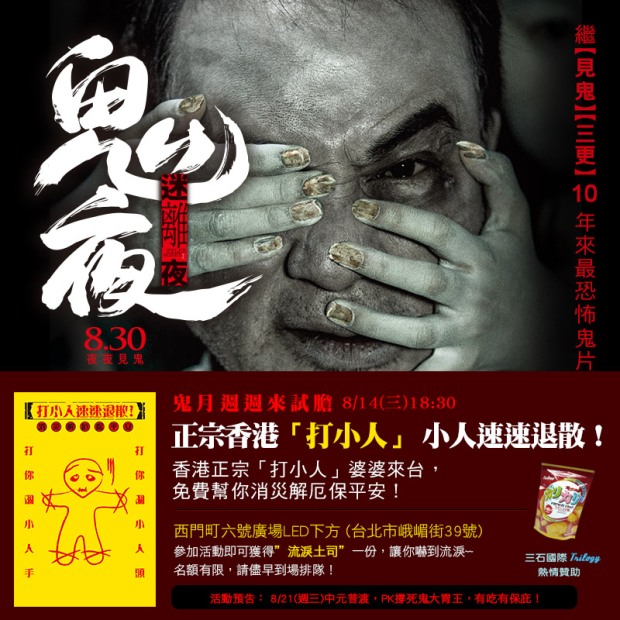 FB2_620x620