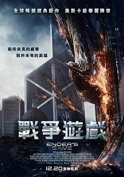 戰爭遊戲2