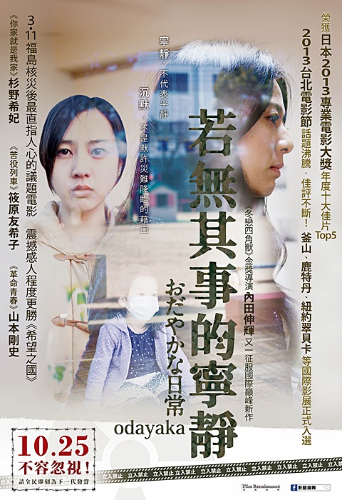 若Poster