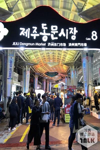 濟州東門夜市位於8號門