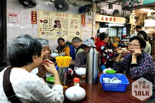 三合茶室喝早茶老顧客