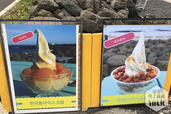 牛島冰淇淋熱賣口味