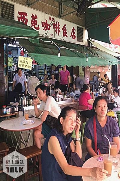 強記西苑咖啡食店老顧客