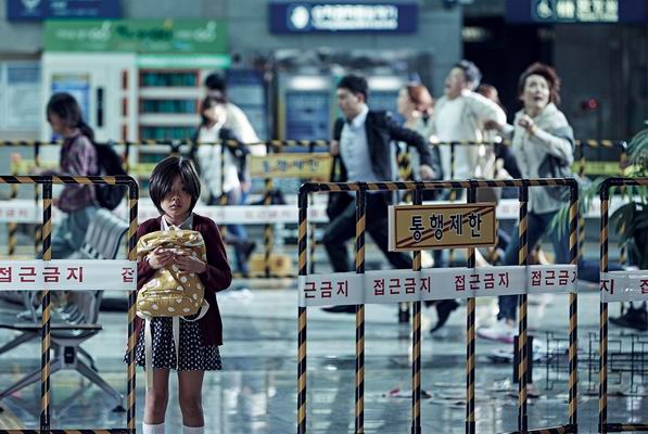 Train to busan3.jpg