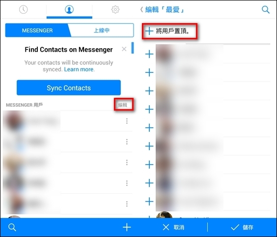 Fbmessager009