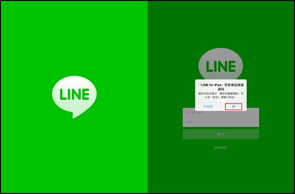 lineipad03