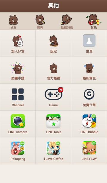 Screenshot_2013-07-14-00-05-58
