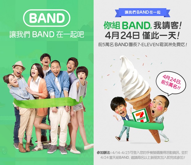 lineband01