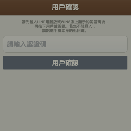 line02