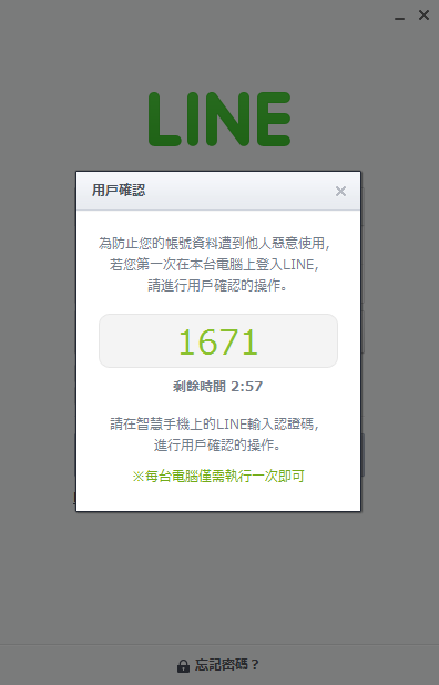 line01