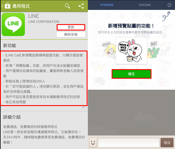 line001