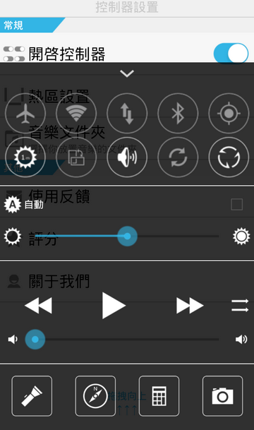 Screenshot_2013-07-21-19-45-05