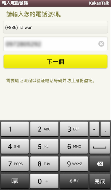 Kakao4