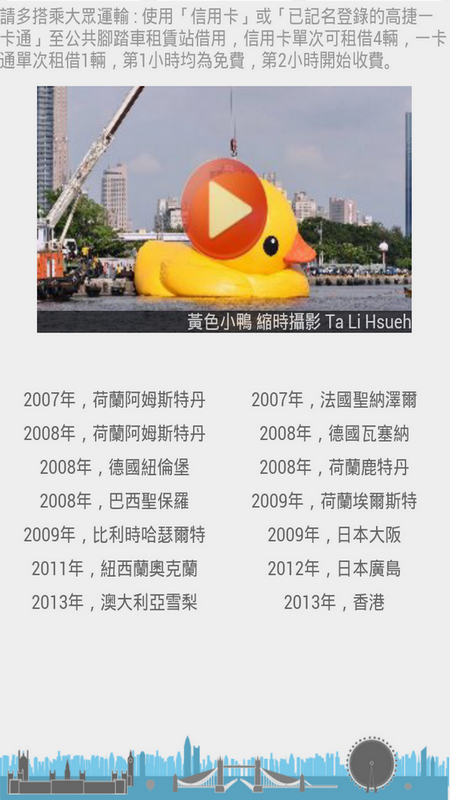 duck4
