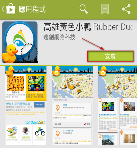duck1-1