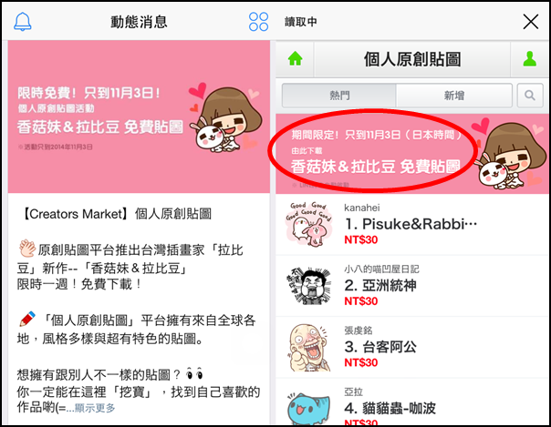 香姑妹01