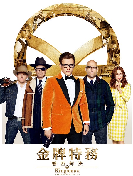 金牌 修艾佛森 (1)