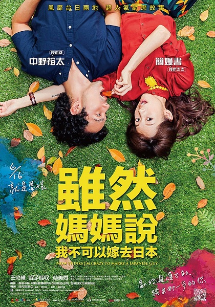 雖然媽媽 (4)