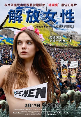 解放女性